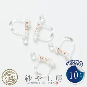 COp[c  ol c JȂ uY 14.5mm 10yA 20 CO AM[Ή 1.5cm AM[t[ C[Nbv H[  ANZT[ p[c 