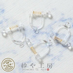 COp[c  ol c Jt S[h 14.5mm 2yA 4 CO AM[Ή 1.5cm AM[t[ C[Nbv H[  ANZT[ p[c n