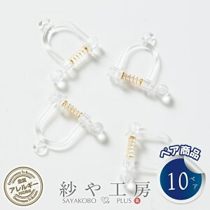 COp[c  ol c Jt S[h 14.5mm 10yA 20 CO AM[Ή 1.5cm AM[t[ C[Nbv H[  ANZT[ p[c n