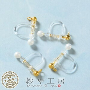 COp[c  ol 3mm p[obN J S[h 17.5mm 2yA 4 CO AM[Ή AM[t[ C[Nbv H[ ANZT[ p[c n
