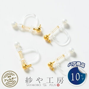 COp[c  ol 3mm p[obN J S[h 17.5mm 10yA 20 CO AM[Ή AM[Ή C[Nbv ANZT[ p[c nhCh