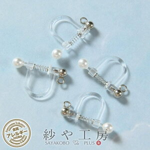 COp[c  ol 3mm p[obN cJ Vo[ 17.5mm 2yA 4 CO AM[Ή AM[Ή C[Nbv ANZT[ p[c nhChp