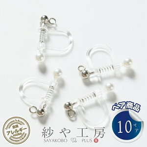 COp[c  ol 3mm p[obN cJ Vo[ 17.5mm 10yA 20 CO AM[Ή AM[t[ C[Nbv H[ ANZT[ p[c n