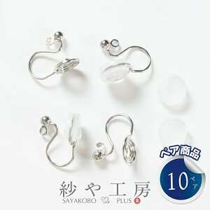 COp[c Nbv jbPt[ 3mmʕt cJ VRJo[t Vo[ 14mm 10yA 20 mz[sAX IK  AM[Ή H[  ANZT[ p[