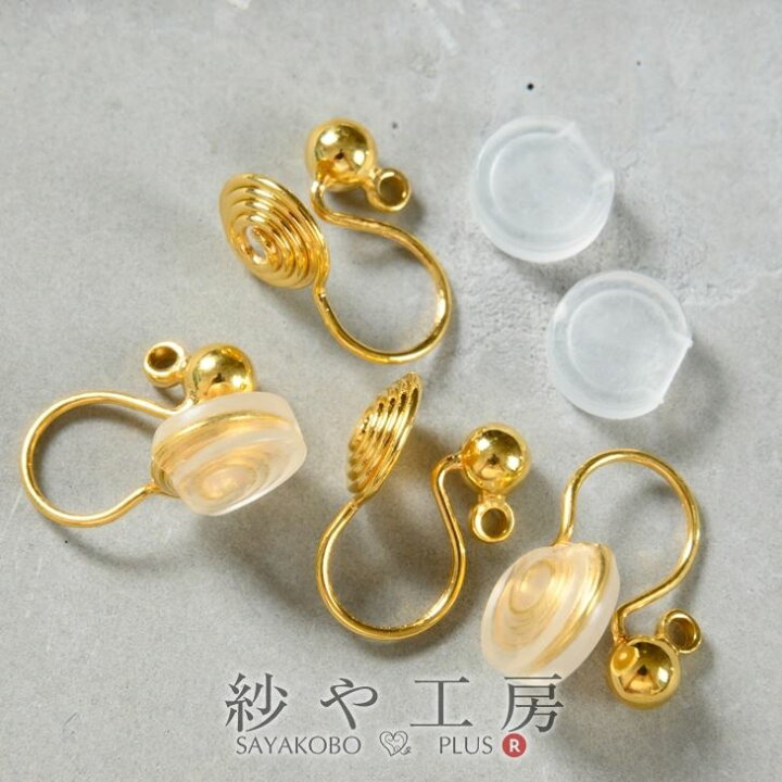 楽天市場】イヤリングパーツ クリップ 金メッキ 4mm玉付 縦カン 