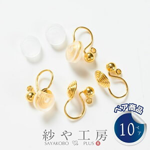 COp[c Nbv bL 4mmʕt cJ VRJo[t S[h 13.5mm 10yA 20 4 AM[Ή mz[sAX IK  H[ ANZT[ p[c n