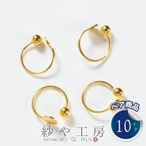 COp[c C[Jt bL 4mmMt S[h 10.5mm 10yA 20 AM[Ή mz[sAX 1.1cm C[Nbv t ANZT[ p[c nhChp[c n