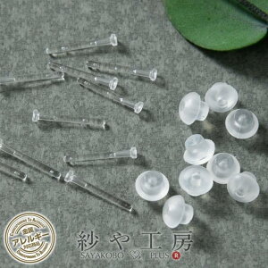 sAXp[c  |XgsAX 0.5mmc Lb`t NA 10.5mm 5yA 10 sAX 1.1cm AM[t[  AM[Ή H[  ANZT[ p[c nh