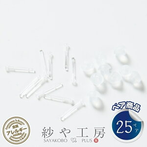 sAXp[c  |XgsAX 0.5mmc Lb`t NA 10.5mm 25yA 50 sAX 1.1cm AM[Ή |XgsAX H[  ANZT[ p[c nhCh 