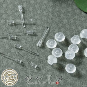 sAXp[c  |XgsAX 0.75mmc Lb`t NA 12mm 5yA 10 sAX 1.2cm AM[t[  AM[Ή H[  ANZT[ p[c nh