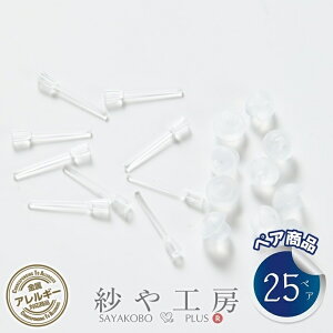 sAXp[c  |XgsAX 0.75mmc Lb`t NA 12mm 25yA 50 sAX 1.2cm AM[Ή |XgsAX  H[  ANZT[ p[c nh