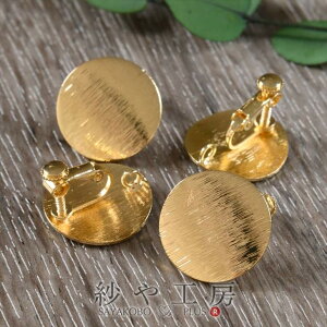 COp[c jbPt[ ϑސFh~H 2yA 4 Eh v[g Jt S[h 20.5mm 2.1cm AM[Ή AM[Ή H[ ANZT[ p[c nh