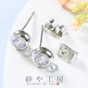 sAXp[c jbPt[ 1yA 2 Lb`t |XgsAX ꗱ 4mm Jt Vo[ 15mm 1.5cm AM[Ή AM[Ή Eh cJ ANZT[ p[c nh