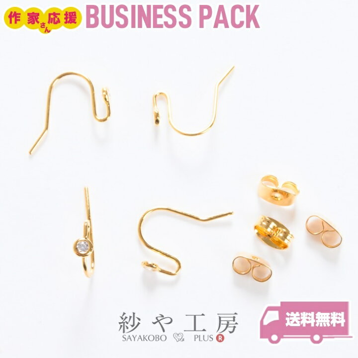 楽天市場】ピアスパーツ ストーン付10ペア 20個 キャッチ付 フック 
