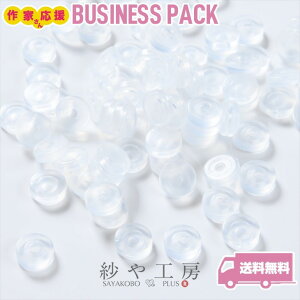 VRJo[ CO NA 7mm 100 Jo[ VR  lW^Cvp COLb` 0.7cm COp H[  ANZT[ p[c nhCh nhC