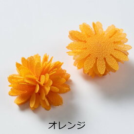 貼り付けパーツ フラワー ダリア 24mm 8個 8ヶ 貼りつけ 貼付 花 約2.4cm 布製 カボション フラワーパーツ 立体 パステルカラー フラワーモチーフ アクセサリー パーツ ハンドメイド ハンドメイドパーツ 材料 アクセサリーパーツ 問屋 卸 おすすめ