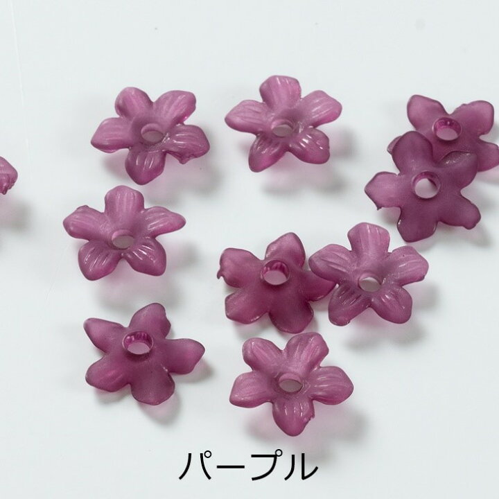 楽天市場 フラワーパーツ 小さい お花 選べる5色 10 5mm 10個 10ヶ フラワービーズ 花びら すりガラス風 フロストフラワー 艶消し 約1 1cm ミニ アクリル ボタニカル カラフル アクセサリー パーツ ハンドメイド 材料 アクセサリーパーツ 卸 おすすめ アクセサリー