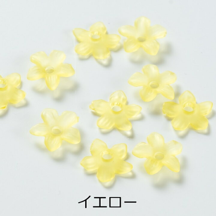 楽天市場 フラワーパーツ 小さい お花 選べる5色 10 5mm 10個 10ヶ フラワービーズ 花びら すりガラス風 フロストフラワー 艶消し 約1 1cm アクセサリー パーツ パーツ ミニ アクリル ボタニカル カラフル 材料 問屋 ハンドメイド資材 五枚花 さや工房 手作り