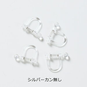 COp[c  ol yIׂ3F Jt/cz 14.5mm 2yA 4 CO ɂȂ AM[Ή 1.5cm XeXol H[ ANZT[ p[c nhCh 