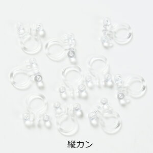 COp[c  Nbv 2.7mmʕt yIׂ2z NA 11mm 5yA 10 CO ɂȂ AM[Ή 1.1cm C[Nbv ANZT[ p[c nhCh 