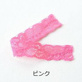 【店内最大P20倍】ストレッチレースリボン カラー 幅約17mm 200cm 洋裁 服飾 包装 テープ 約1.7cm 装飾 衣装 資材 雑貨 素材 ブレスレット アンクレット ヘアアクセ アクセサリー パーツ ハンドメイド ハンドメイドパーツ 材料 アクセサリーパーツ 問屋 卸 おすすめ