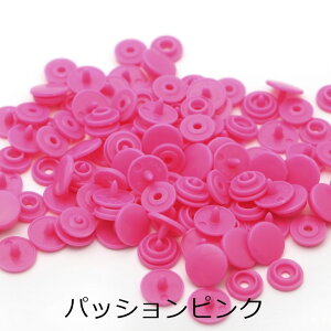 プラスナップ スナップボタン 艶あり 【 選べる11色 】 10mm 約30組 ハンドプレス 洋裁材料 約1cm 軽量 ベビー服 子供服 キッズ 雑貨 金属アレルギー対応 工具 アクセサリー パーツ ハンドメイド
