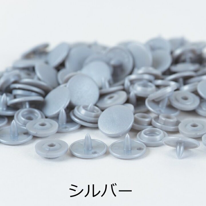 楽天市場】プラスナップ スナップボタン 艶消し 【 選べる10色 】 10mm 約30組 ハンドプレス 洋裁材料 約1cm アクセサリー パーツ パーツ 軽量 ベビー服 子供服 キッズ 雑貨 金属アレルギー対応 工具 材料 問屋 ハンドメイド資材 マットカラー さや工房 : アクセサリー ... 楽天市場】プラスナップ スナップボタン 艶消し 【 選べる10色 】 10mm 約30組 ハンドプレス 洋裁材料 約1cm アクセサリー パーツ パーツ 軽量 ベビー服 子供服 キッズ 雑貨 金属アレルギー対応 工具 材料 問屋 ハンドメイド資材 マットカラー さや工房 : アクセサリー ...