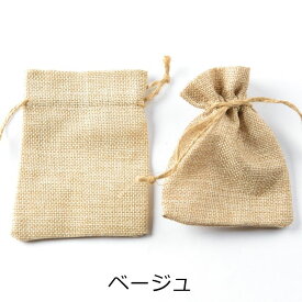 【店内最大P20倍】ジュエリー袋 亜麻袋風 【選べる4色】 85mm 10枚 10個 ジュエリーケース ラッピング 巾着袋 包装資材 約8.5cm 包装袋 四角 スクエア きんちゃく アクセサリー パーツ ハンドメイド ハンドメイドパーツ 材料 アクセサリーパーツ 問屋 卸 おすすめ