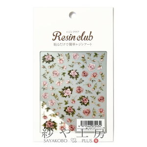 Resin club(WNu) ߍ݃WV[ AeB[N[Y 88×150mm 1 1  A o KN Wp  W Wpi WV[ ANZT[ p[c nhCh 