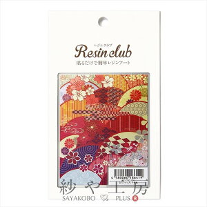 Resin club WNu ߍ݃WV[ ㎆ 88×150mm 1 1 ܂莆 a V[ Wp  W Wpi WV[ W ANZT[ p[c nhCh 
