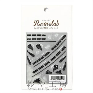 Resin club WNu ߍ݃WV[ @֎ԃVGbg 88×150mm 1 1WNu V[ Wp  W Wpi WV[ ANZT[ p[c nhChp