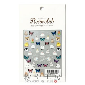 Resin club(WNu) ߍ݃WV[ VJVJp[c 88×150mm 1 1   傤 Wp  W Wpi WV[ ANZT[ p[c nhCh 