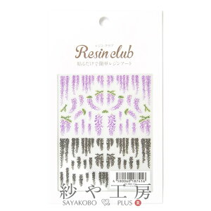 Resin club(WNu) ߍ݃WV[  90×150mm 1 1 Wp  W 9×15cm Wpi WV[ W  ̉ ANZT[ p[c nhCh nh