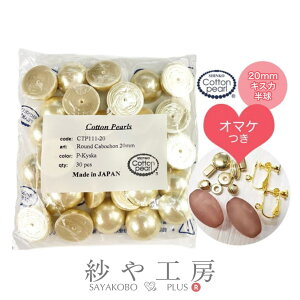 Rbgp[  ~ LXJ 20mm 30 30 h[^ V^ Vp[ { Rbg  2cm ≮  Rbgp[p[c ^ y ڒ \t \t ANZT[ p[