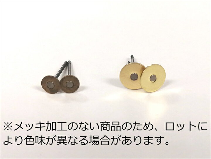 楽天市場】ピアスパーツ 20個 10ペア ポストピアス チタンピアス 8mm 