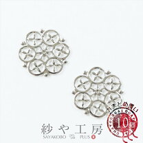 楽天市場】透かしパーツ シルバーの通販
