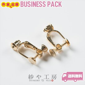 楽天市場 手作り 便利グッズの通販