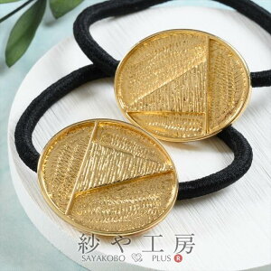 wAS ϑސFh~H ZbeBO AM[Ή XehOX I[o S[h S32.5mm 2 2 ~[M OS wAANZ  H[  ANZT