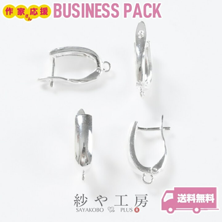 楽天市場】【店内最大P20倍】【送料無料】ピアスパーツ ニッケルフリー 変退色防止加工済み 10ペア 20個 デザイン フープピアス シンプル カン付き 白銀 20.5mm 約2.1cm ピアス パーツ アレルギーフリー ニッケルフリーメッキ 金属 材料 材料 ハンドメイド資材 さや工房 ... 楽天市場】【店内最大P20倍】【送料無料】ピアスパーツ ニッケルフリー 変退色防止加工済み 10ペア 20個 デザイン フープピアス シンプル カン付き 白銀 20.5mm 約2.1cm ピアス パーツ アレルギーフリー ニッケルフリーメッキ 金属 材料 材料 ハンドメイド資材 さや工房 ...
