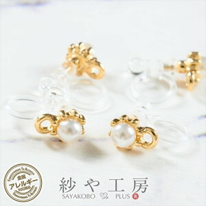 COp[c  ϑސFh~H 2yA 4 8 p[ Jt NA×S[h 11mm CO 1.1cm C[Nbv AM[Ή H[ ANZT[ p[c nh