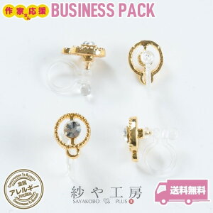 COp[c  ϑސFh~H 20yAAM[Ή Eht[ Z^[C Xg[ Jt NA×S[h 13mm CO H[  ANZT[ 