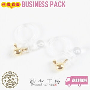 イヤリング パーツ 痛くない ホビーの人気商品 通販 価格比較 価格 Com