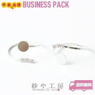 リングパーツ 6mm 平皿付 ゆらゆらストーン シルバー 18mm 10個 10ヶ リング金具 リング台 フリーサイズ …