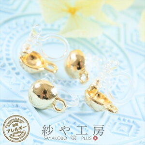 COp[c  Vv Eh Jt S[h 13mm 2yA 4 CO Nbv  1.3cm AM[Ή C[Nbv H[  ANZT[ p[c n