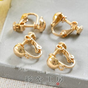 COp[c jbPt[ ϑސFh~H ۋ a7mm Jt S[h 13mm 2yA 4 lWol 1.3cm AM[Ή AM[Ή H[  ANZT[ p[c 