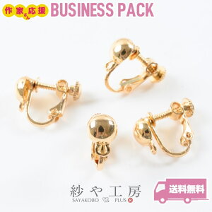COp[c jbPt[ ϑސFh~H ۋ a7mm Jt S[h 13mm 10yA 20 lWol 1.3cm AM[Ή H[   ANZT[ p[c nh