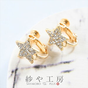 COp[c jbPt[ ϑސFh~H Xg[X^[ Jt S[h 15mm 1yA 2 lWol 1.5cm AM[Ή AM[Ή H[  ANZT[ p[