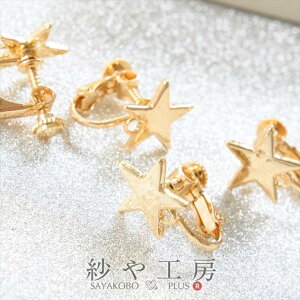 COp[c jbPt[ ϑސFh~H X^[v[g Jt S[h 12mm 2yA 4 lWol 1.2cm AM[Ή Vv ANZT[ p[c nhChp[c 