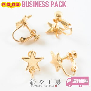 COp[c jbPt[ ϑސFh~H X^[v[g Jt S[h 12mm 10yA 20 lWol 1.2cm AM[Ή AM[Ή Vv ANZT[ p[c n