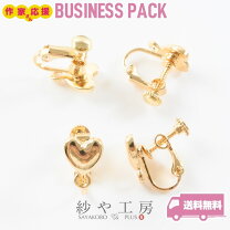 楽天市場】ハート イヤリング ネジの通販